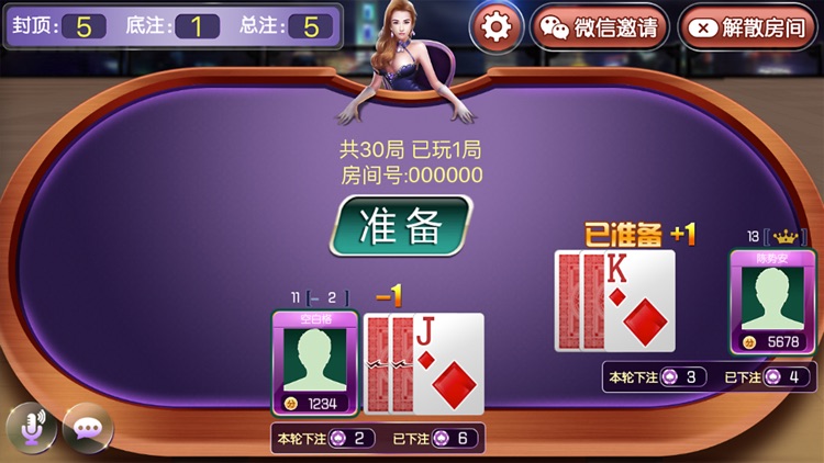 東北棋牌填大坑游戲大廳 截圖2