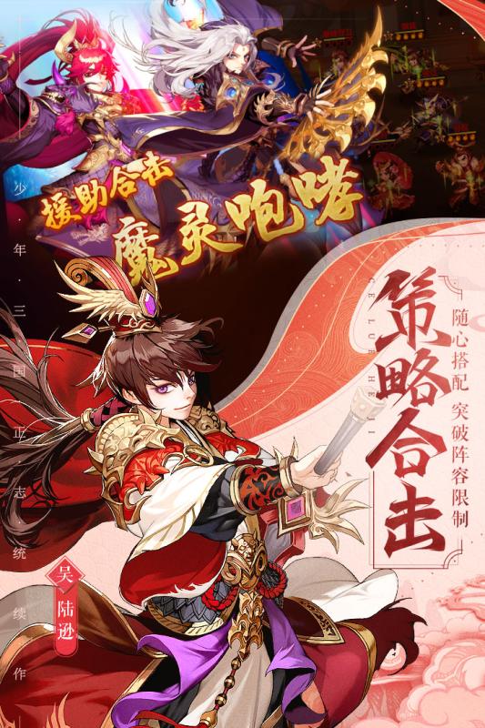 洪荒OL版 截圖3