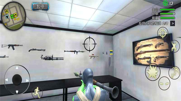 酷跑时代手机版 1