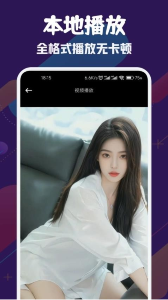 风筝影视官方正版 截图3