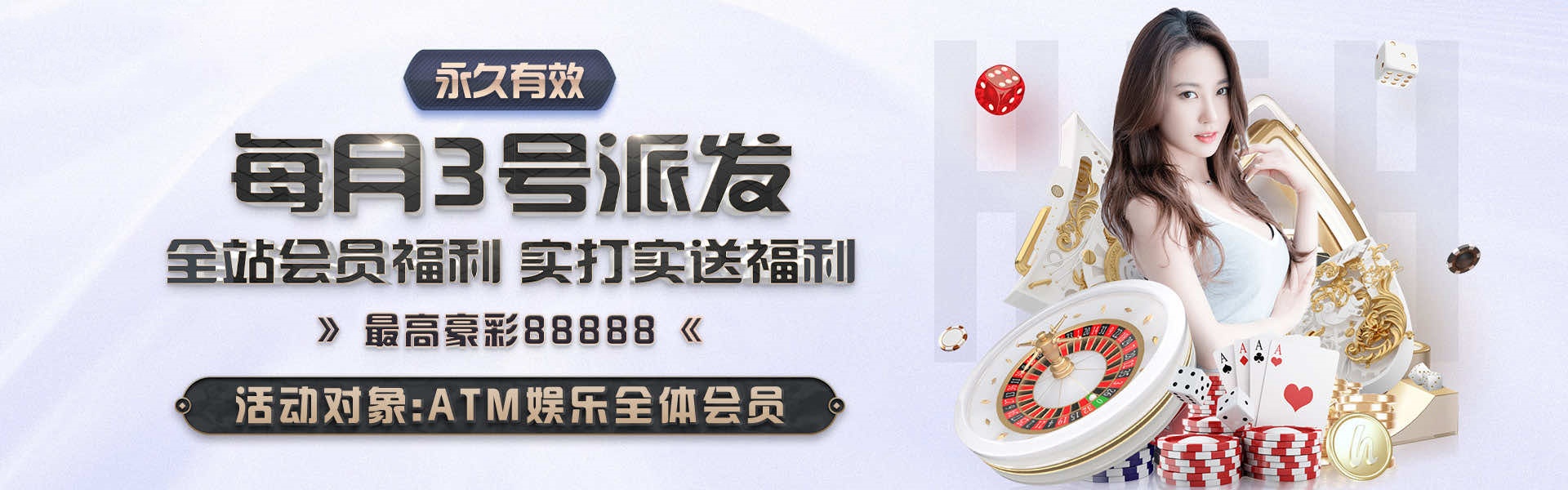 贏咖系列 截圖3