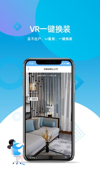 濟(jì)南房地產(chǎn)網(wǎng)二手房 1.3.4. 截圖2