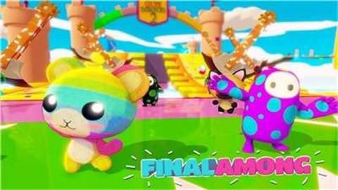 终极决赛小家伙2 截图5