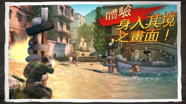 兄弟連3戰(zhàn)爭之子手游 截圖2