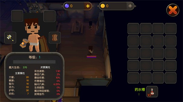 國王之王魔法地牢中文版 截圖3