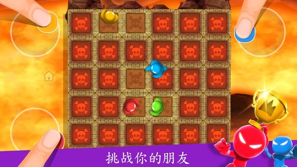 4人對決游戲 截圖2