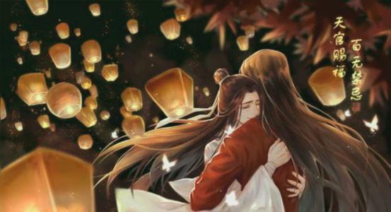 天官赐福 截图1