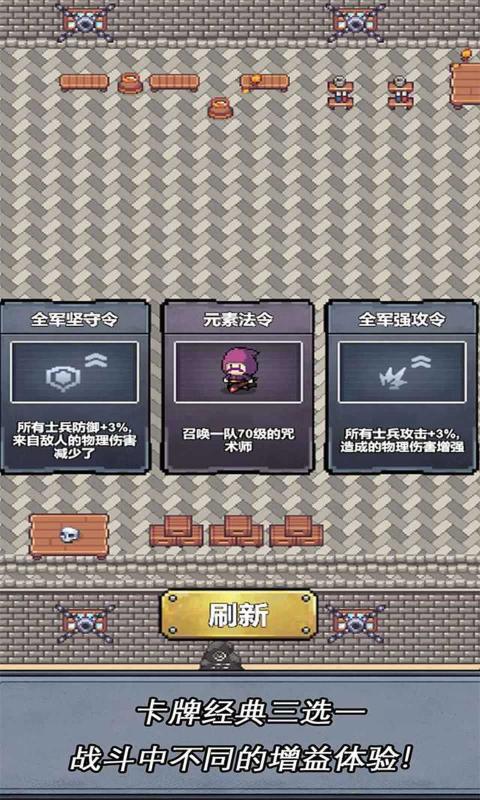 失控源计划 截图3