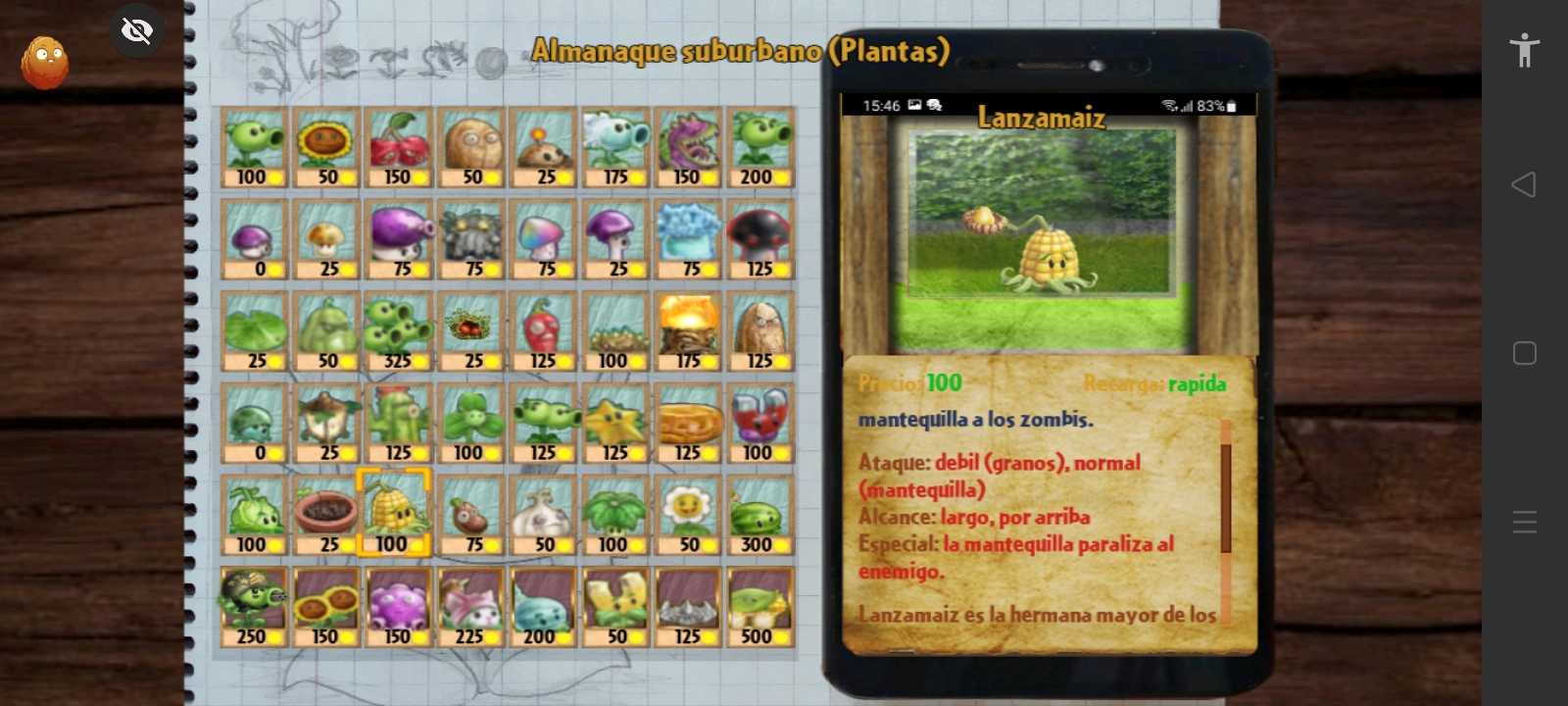 PVZ寫實(shí)版 截圖1
