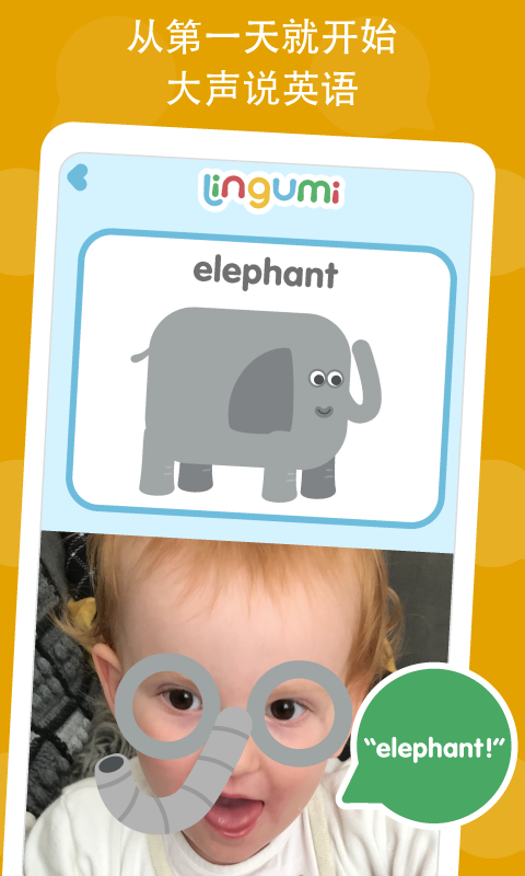 Lingumi幼兒英語啟蒙 截圖3