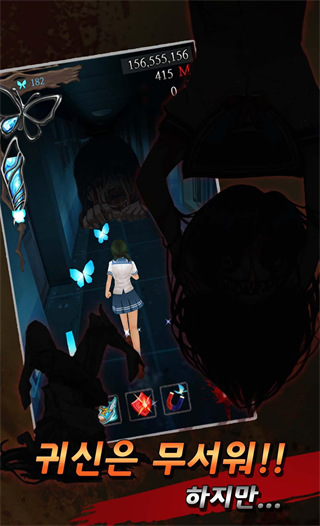 黑色走廊游戲 1