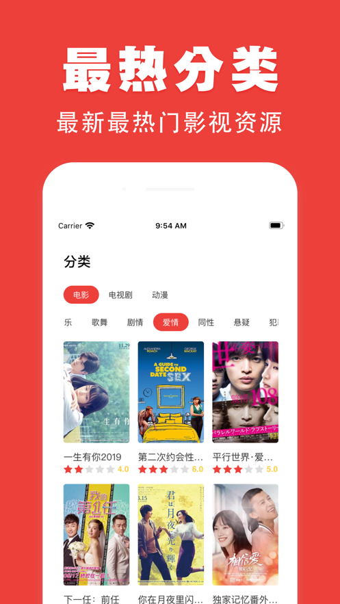 奇優(yōu)影院電視劇在線高清免費觀看 截圖3