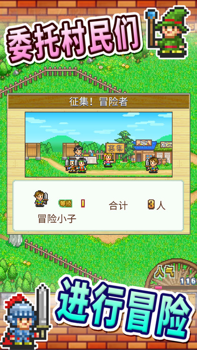 方塊空島 截圖1