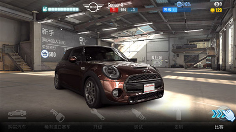 CSR赛车2官方版 1