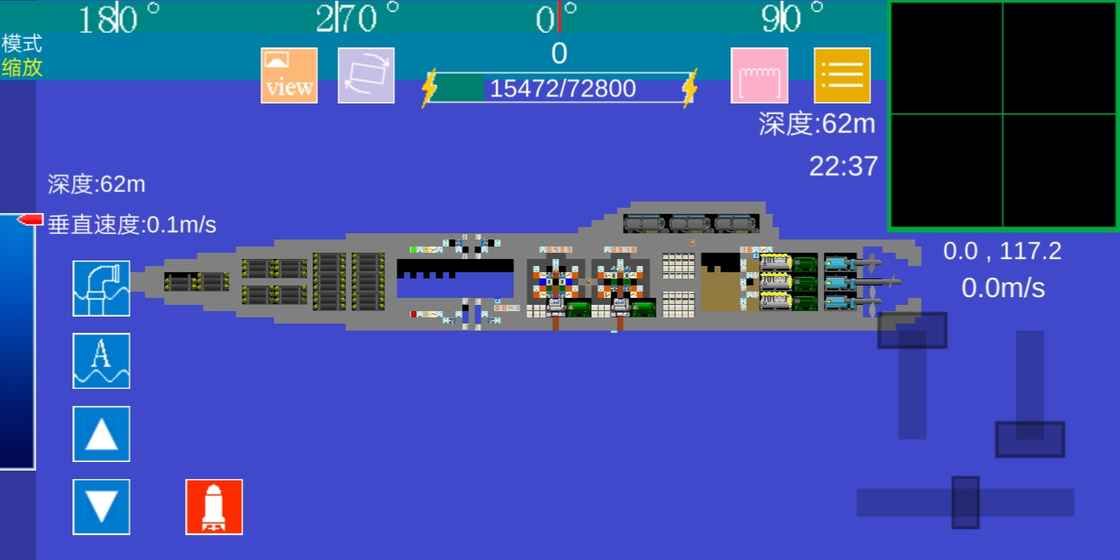 方块潜艇 截图3