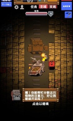 闲置采矿RPG 截图2