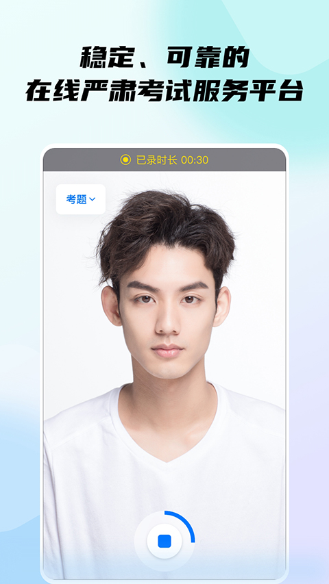 小藝幫app官方 截圖3