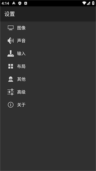 GBC模擬器中文版 截圖2