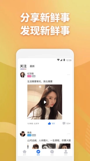 子目免費(fèi)版 截圖1