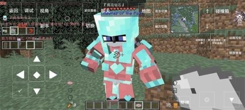我的世界JOJO的奇妙冒险整合包 截图4
