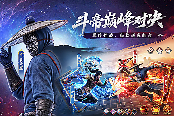 斗破苍穹手游官方版 截图4