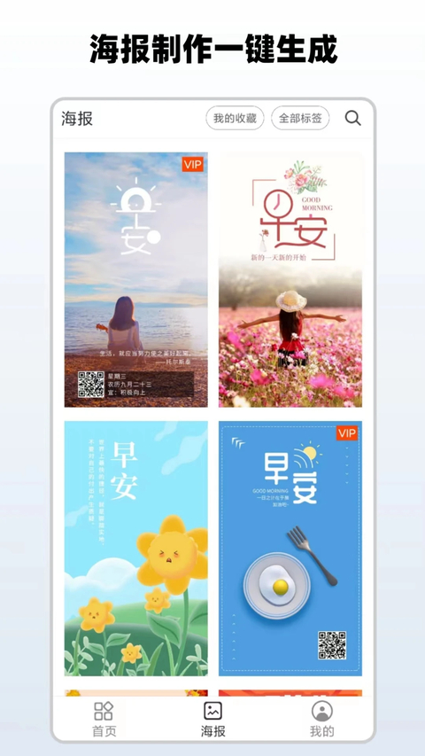 简单水印官方版 截图3