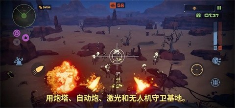 丧尸末世地底全是财挖宝造炮台 截图2