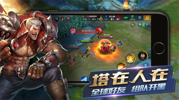 英雄血战官方正版(HeroesArena) 截图5