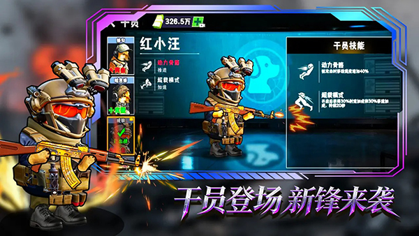 修勾逃生巨人危机最新版 截图5