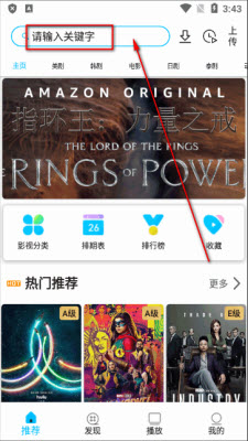 美剧巴士app正版 1