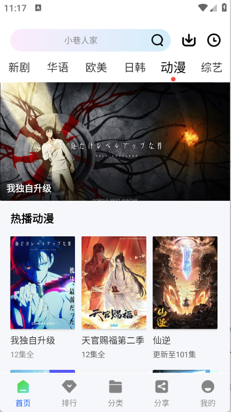 云野視頻免費版 1