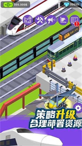 客运大亨安卓版 截图5