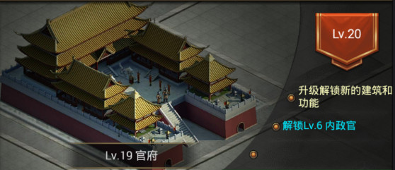 正统三国安卓版 1