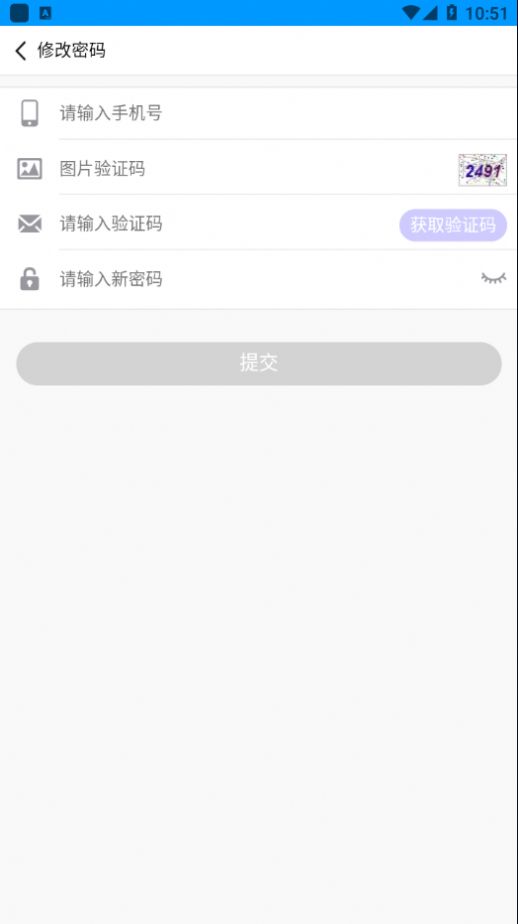 牙匠 截图3