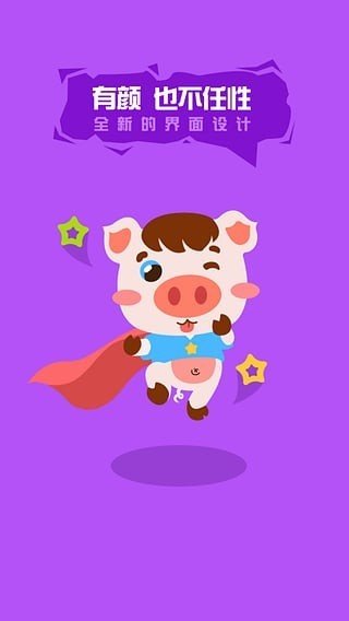 照妖魔鏡 截圖2