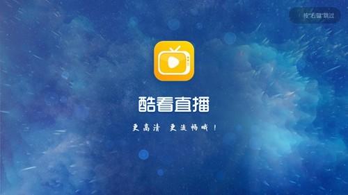 超级lTV电视版 1