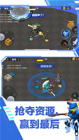 迷你机甲大乱斗官方正版 截图2