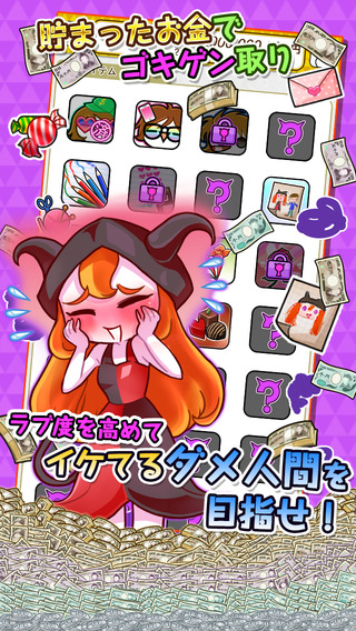 我的會說話的安吉拉 截圖2