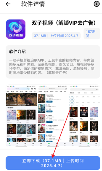糖果盒子app 截图1
