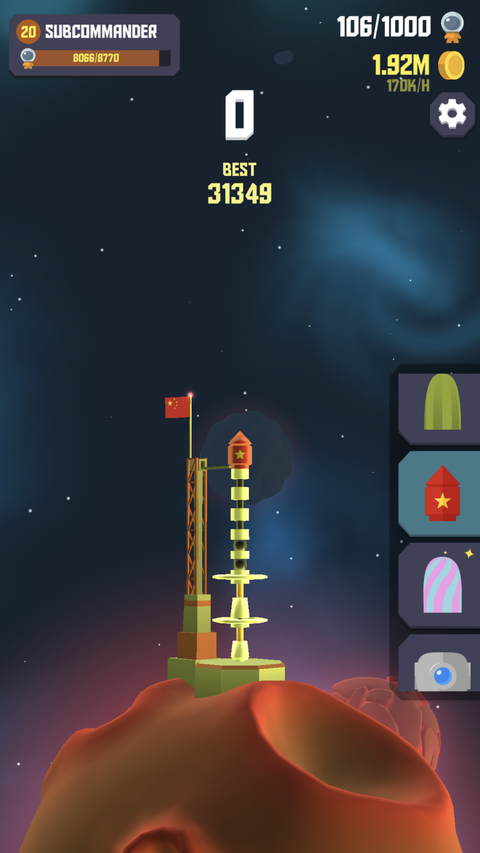 太空边界2官方正版 截图4