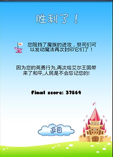 紅警之坦克風暴內購修改版 截圖5
