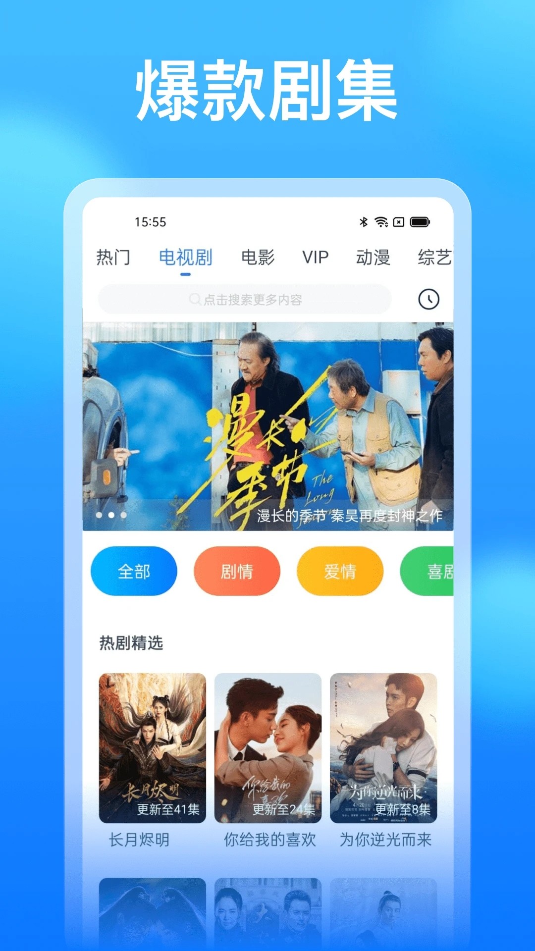 懂得影視3.0版本 截圖3