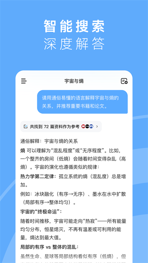 minimax免费版 截图2