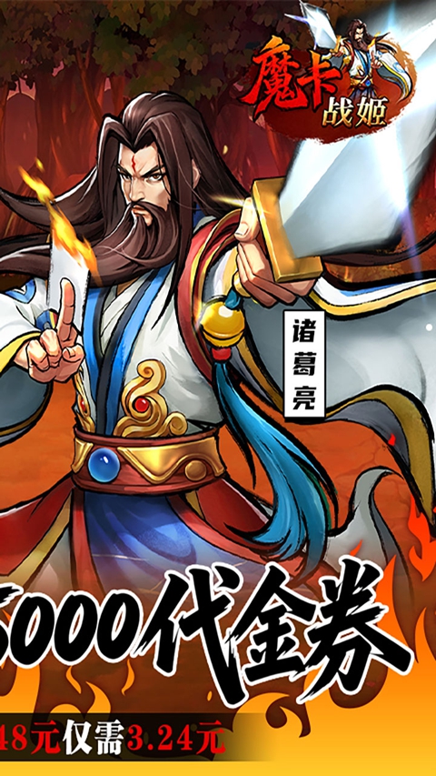 魔卡战姬 截图2