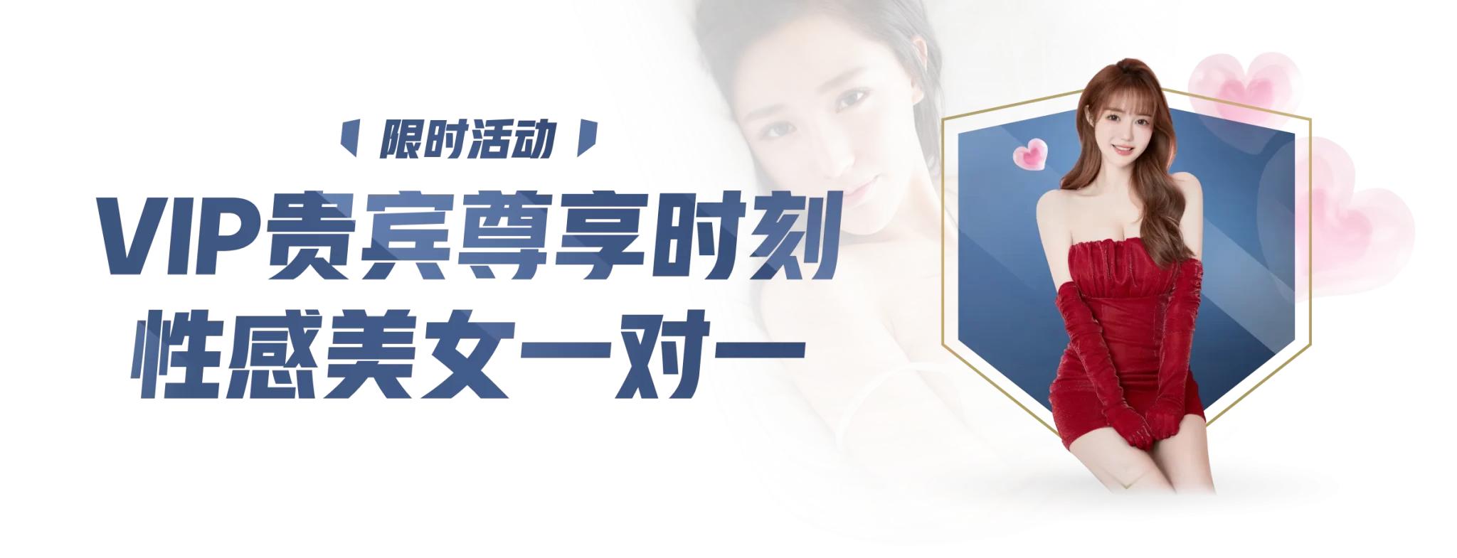 黃金甲體育在線app 截圖3