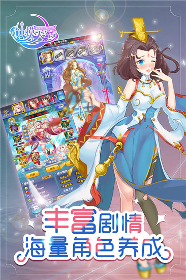 怪物破坏城市手机版 截图3
