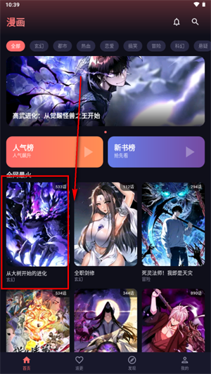 梦漫 1