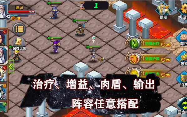 空之纹章最新版 截图5