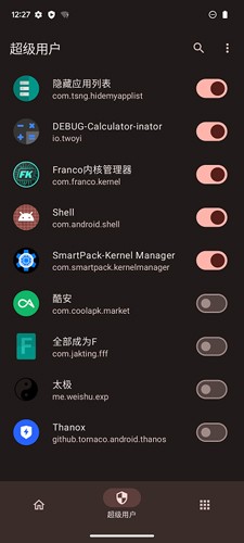 KernelSU2026最新版 截图3