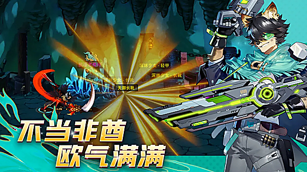 动物大联盟官方正版手游 截图2